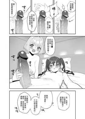 第 6 頁