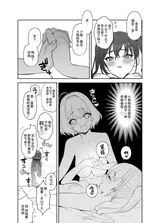 第 7 頁