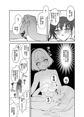 第 7 頁