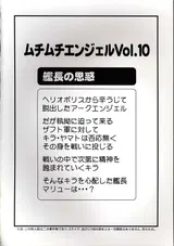 第 2 頁