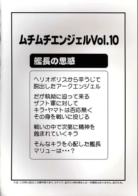 第 2 頁