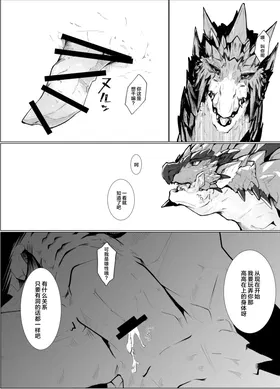 第 6 頁