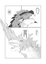 第 8 頁
