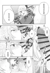 第 6 頁