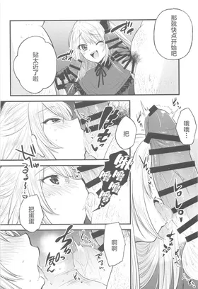 第 6 頁
