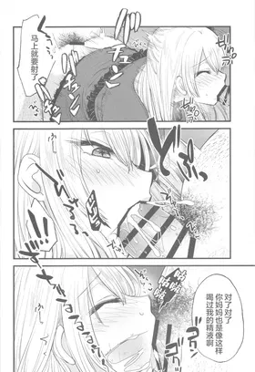 第 8 頁