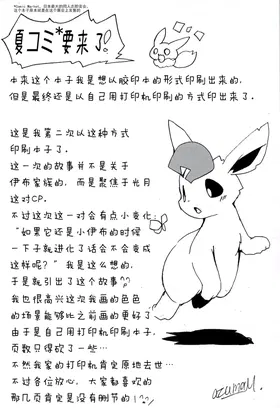 第 2 頁