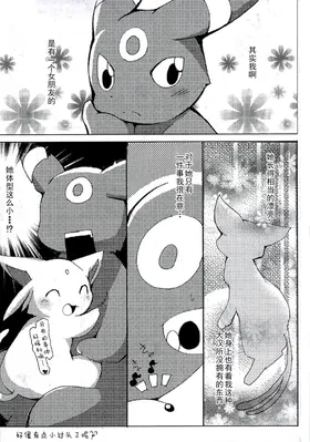 第 7 頁