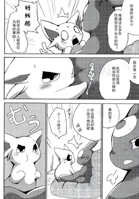 第 8 頁