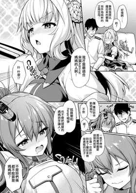第 7 頁
