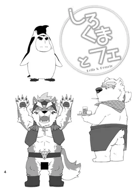 第 3 頁