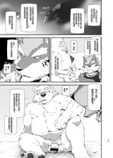 第 6 頁