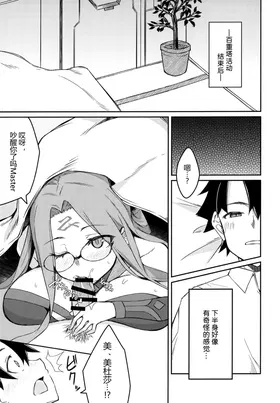 第 5 頁
