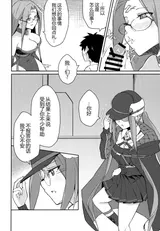 第 6 頁
