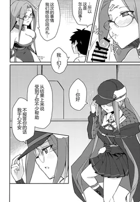 第 6 頁