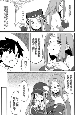 第 7 頁