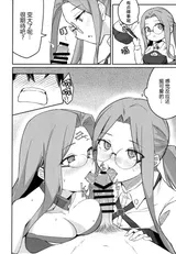 第 8 頁