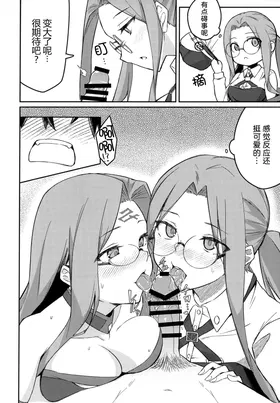 第 8 頁