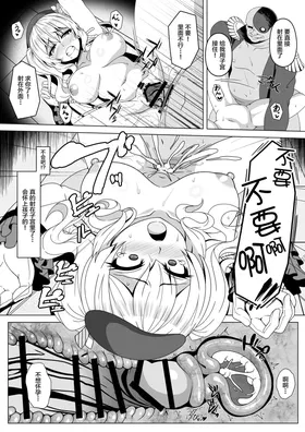 第 8 頁