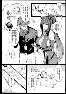 第 4 頁