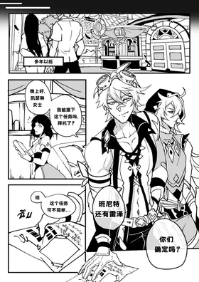 第 7 頁