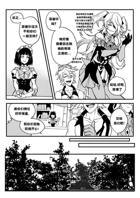 第 8 頁