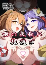 第 2 頁