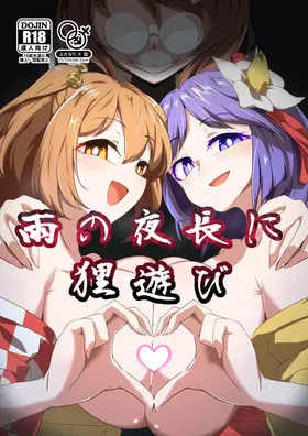 第 2 頁