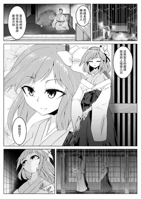 第 3 頁