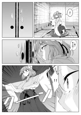 第 5 頁