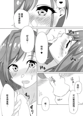 第 4 頁