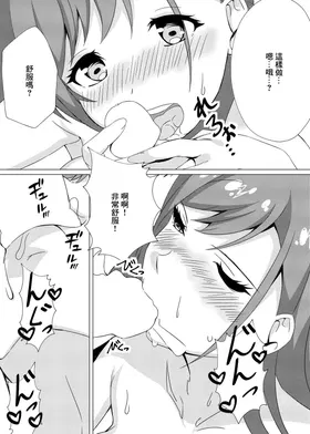 第 5 頁