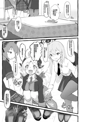 第 5 頁