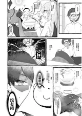 第 6 頁