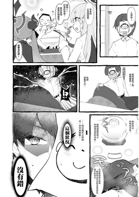 第 6 頁