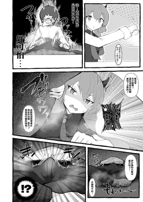 第 8 頁