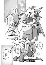 第 2 頁