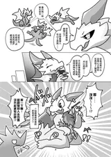 第 3 頁