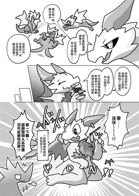 第 3 頁