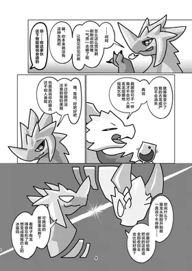 第 4 頁
