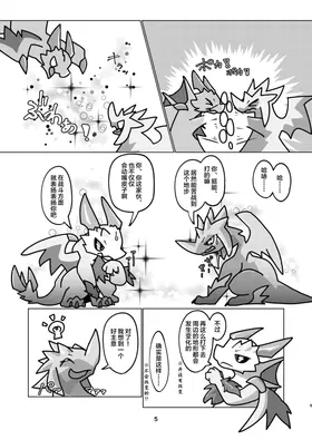 第 5 頁