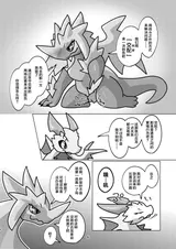 第 6 頁