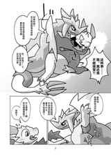 第 7 頁