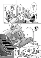 第 8 頁