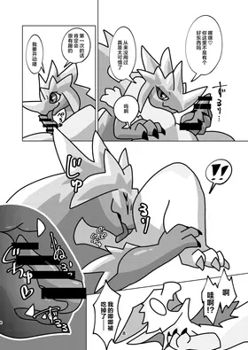 第 8 頁