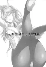 第 3 頁