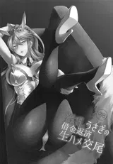第 7 頁