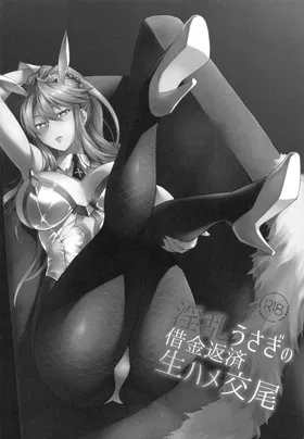 第 7 頁