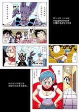 第 2 頁
