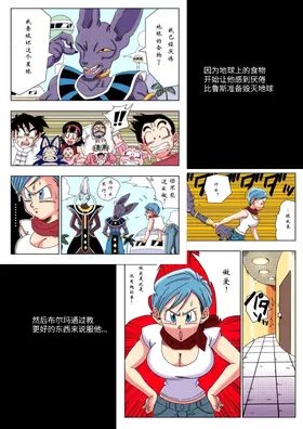 第 2 頁